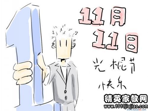 2024年11月24日 第12页