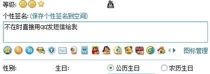 QQ个性签名与个性网，最新潮流风尚探索