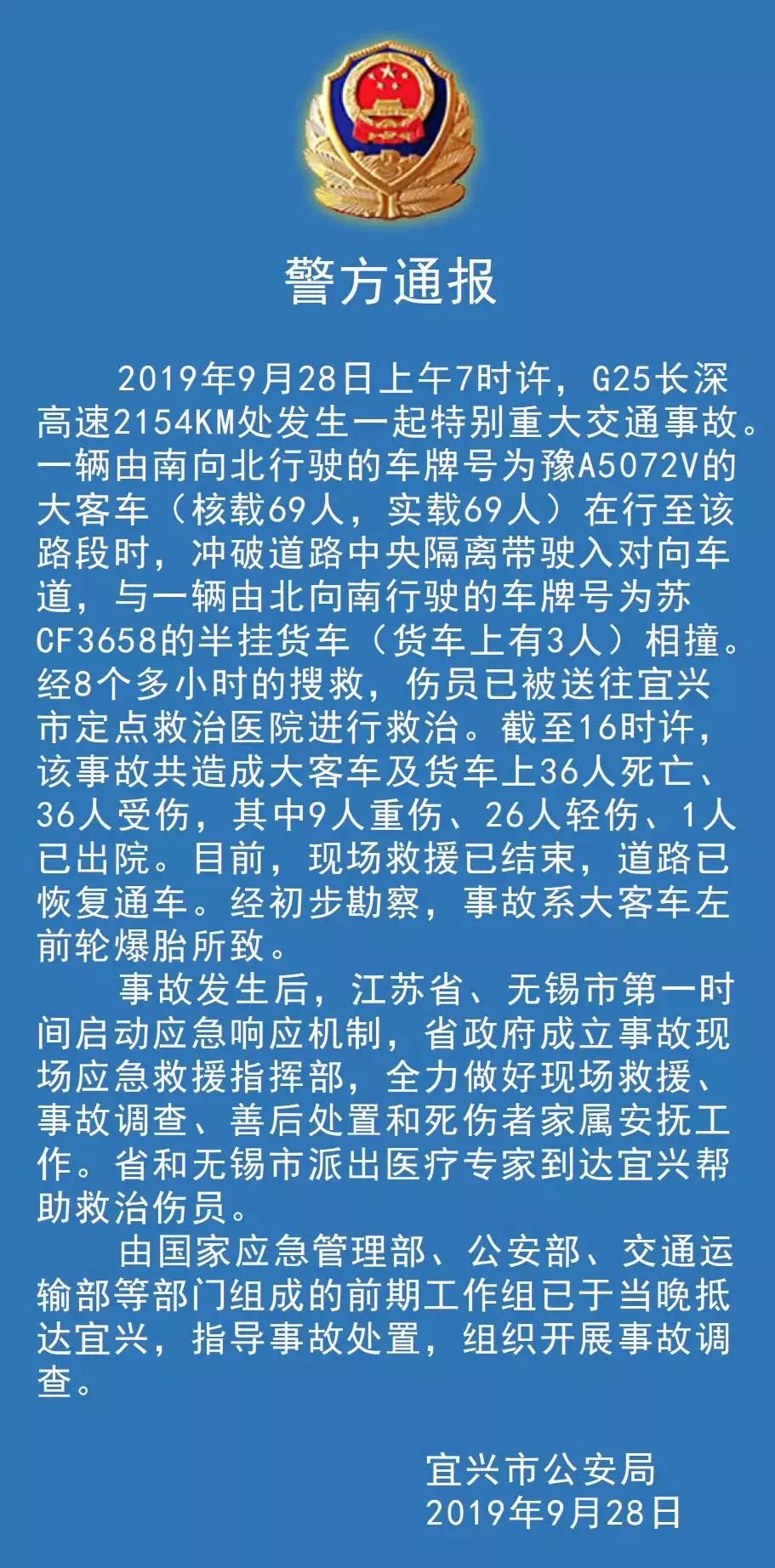 无锡今日最新新闻动态，城市发展与亮点回顾